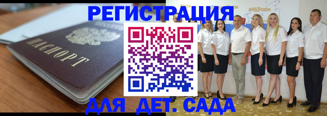 прописка в Венёве